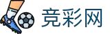 2026世界杯竞猜网站 - 中国竞彩网中文官方网站